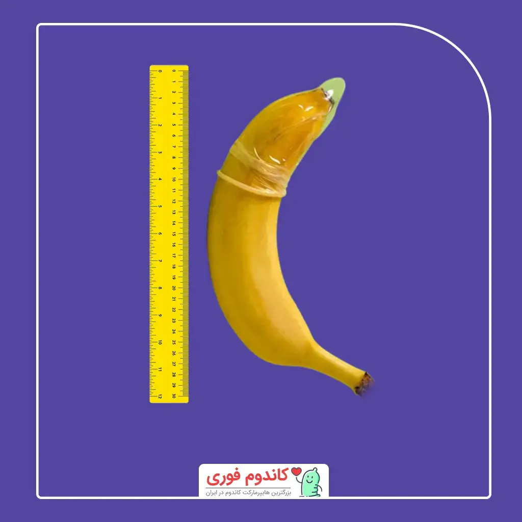 سایزکاندوم