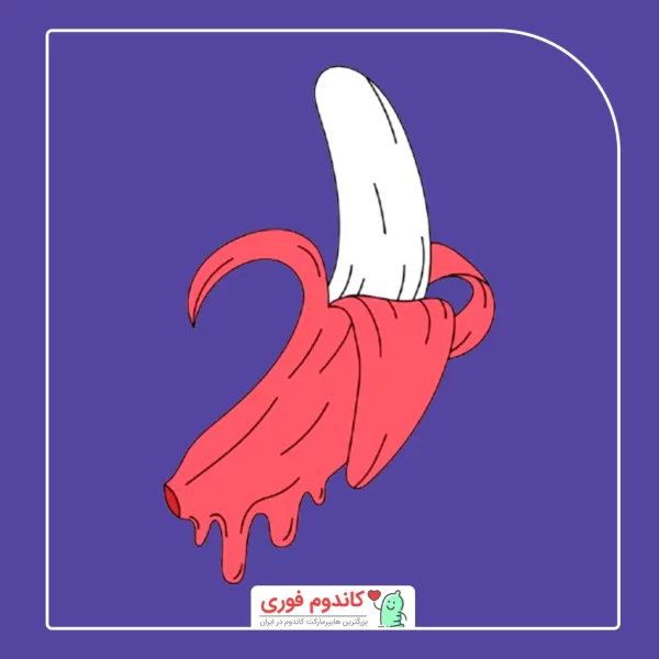 کاندوم فضایی و ارگاسم چندگانه