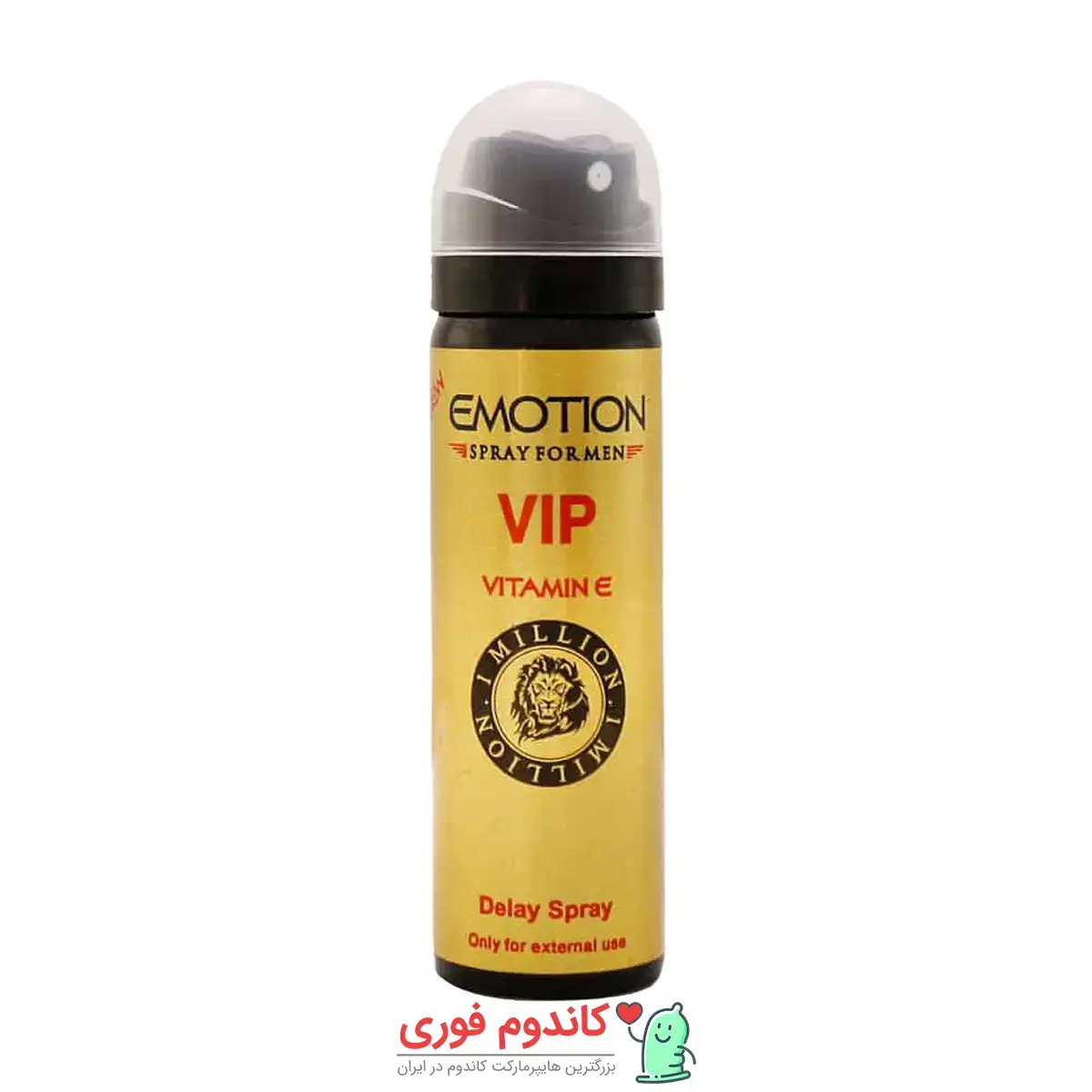 اسپری تاخیری VIP ایموشن حاوی ویتامین E