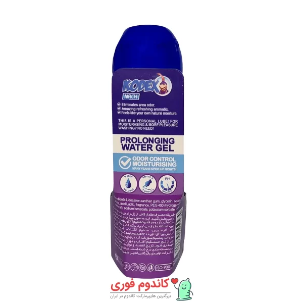ژل تاخیری ناچ کدکس مدل max time حجم 90ml - تصویر 2