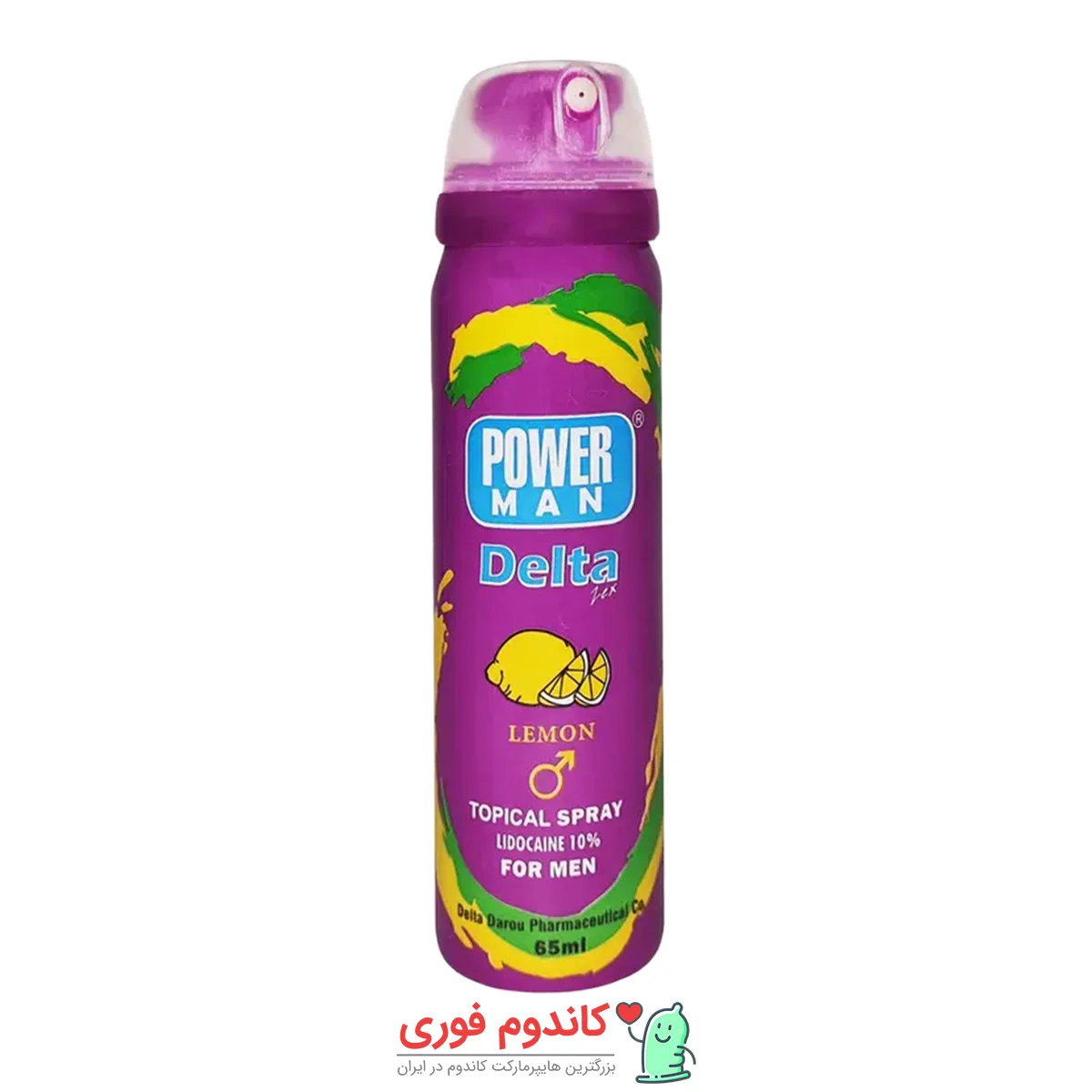 اسپری تاخیری لیمو دلتا پاور من